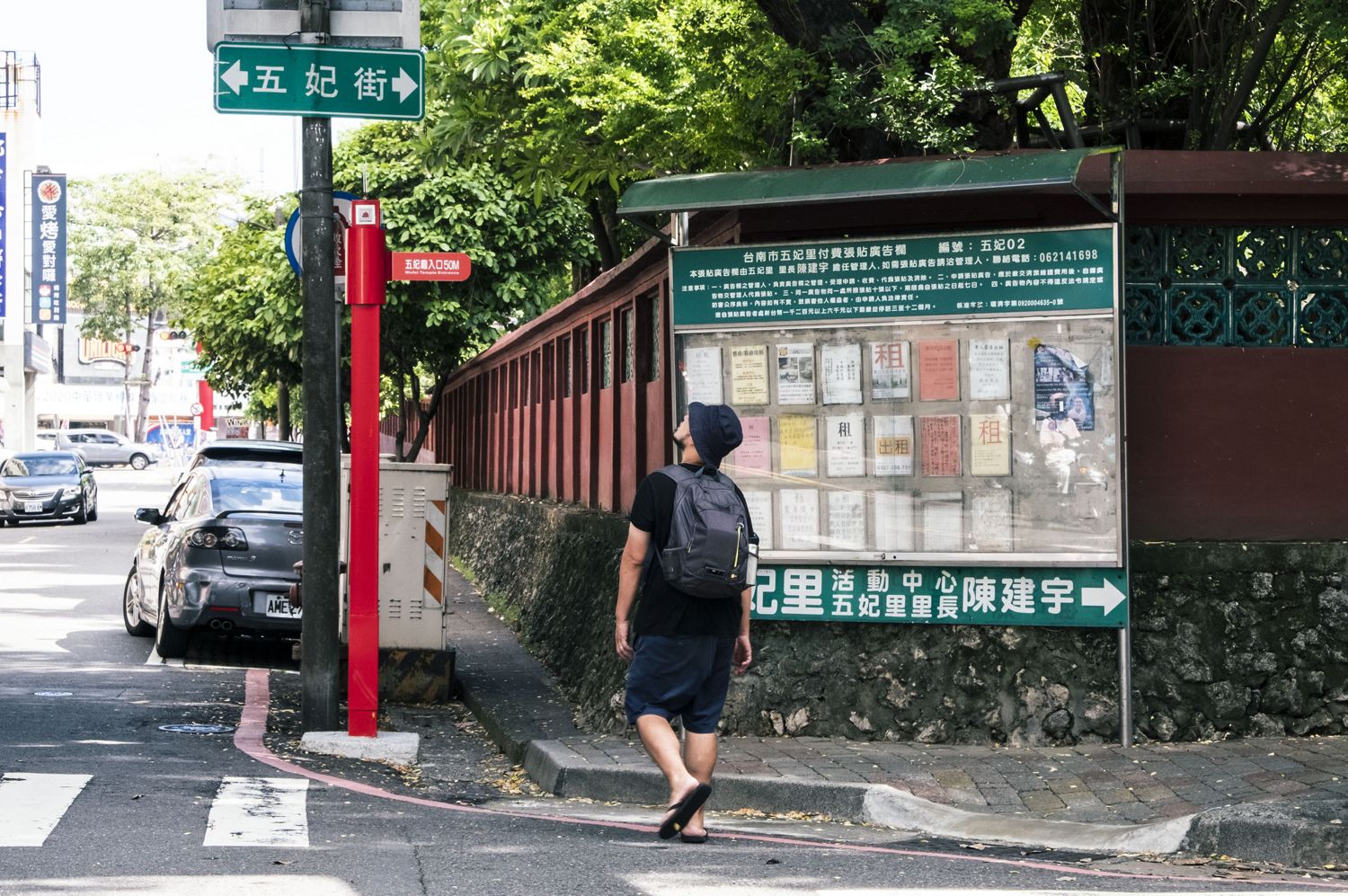 Alex Lam walks the streets of Taiwan using the Dyson Air Quality Backpack.